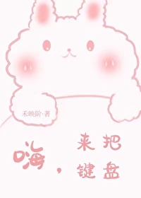 键盘不会来