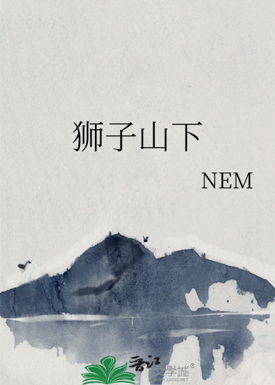 狮子山下的故事电视剧