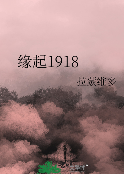 缘起1983文化创意产业园怎么走