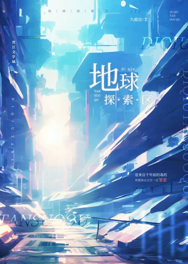 地球探索全球专业版