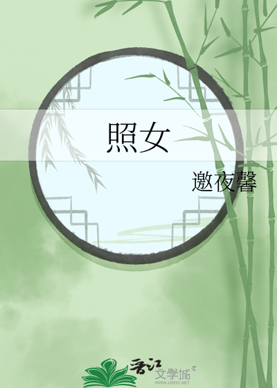 照婚纱照一般需要多少钱