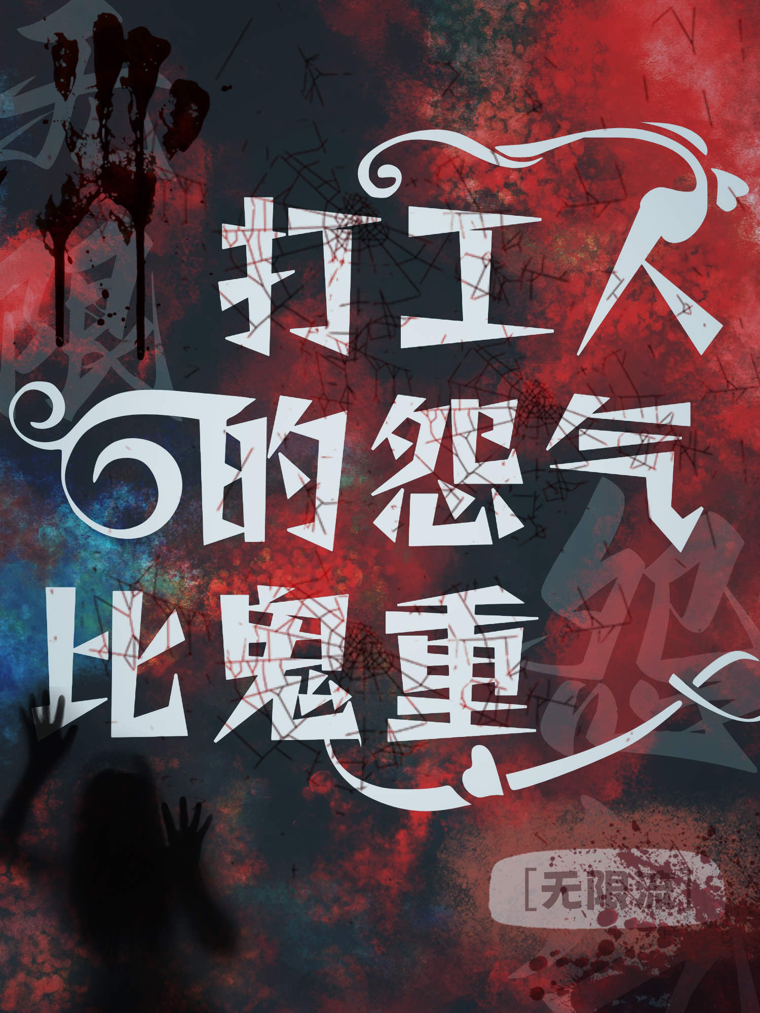 我们是打工人的说说
