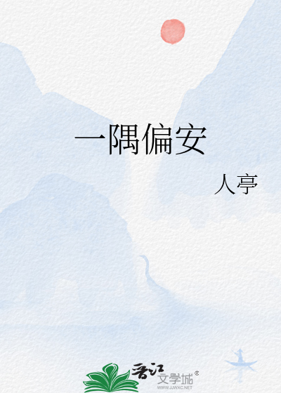 不失桑榆的意思