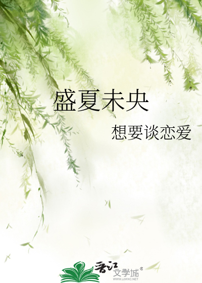 毕业快乐