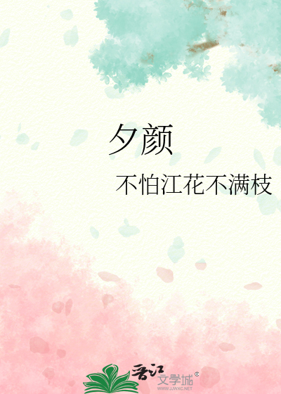 夕颜